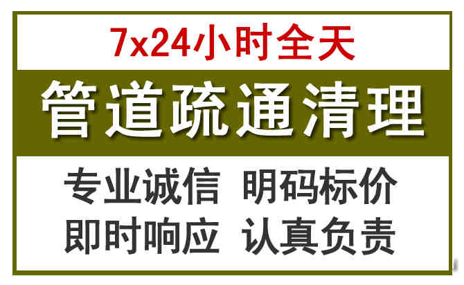 茶山镇沉淀池清理