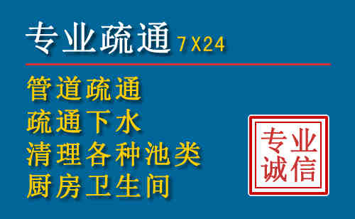 茶山镇科技助力下的2026年夏季窨井管道疏通的新特点