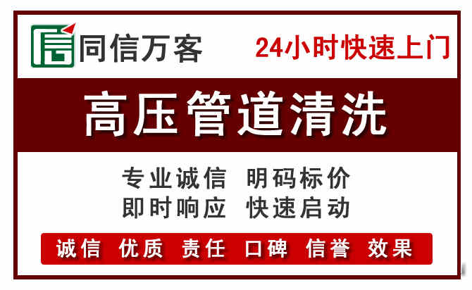 茶山镇河道清理